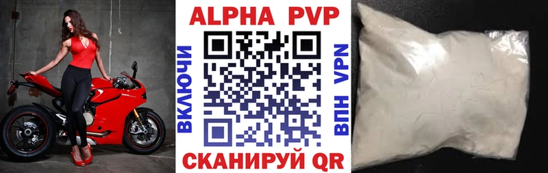 APVP Crystall  Тарко-Сале 