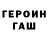 COCAIN Fish Scale Farux Rustamov