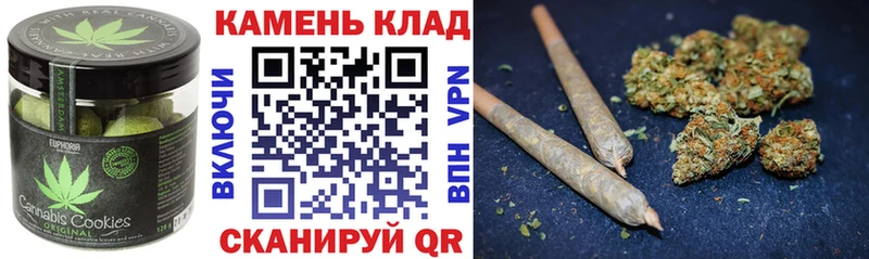 где купить наркотик  Тарко-Сале  Canna-Cookies конопля 