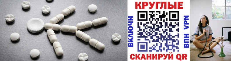 ЭКСТАЗИ VHQ  Тарко-Сале 