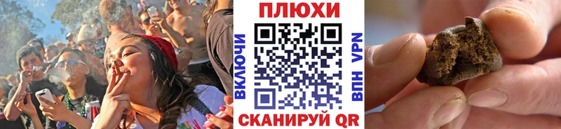ГАШИШ Изолятор  Тарко-Сале 