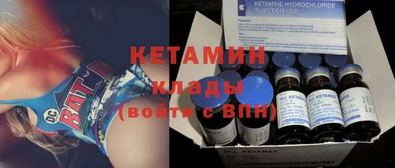 мега ТОР  Тарко-Сале  КЕТАМИН ketamine 