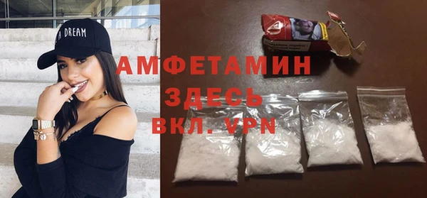 первитин Наволоки