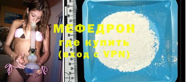 первитин Наволоки
