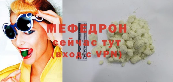 прущий лед Надым
