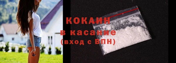 эйфоретик Навашино