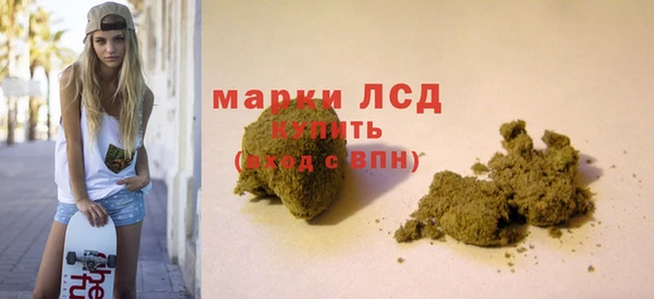 первитин Наволоки