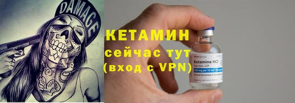 первитин Наволоки