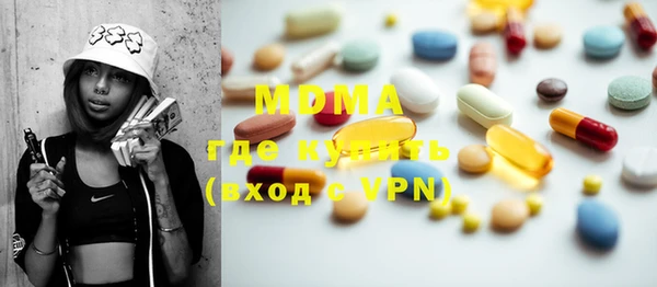 первитин Наволоки