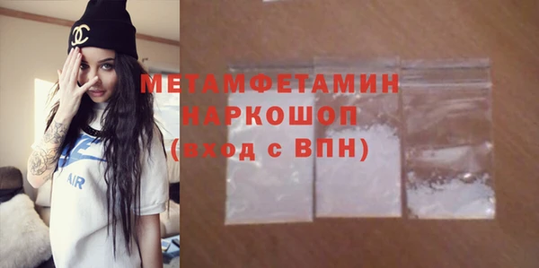 эйфоретик Навашино