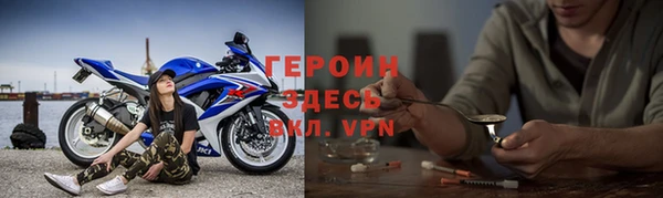 первитин Наволоки