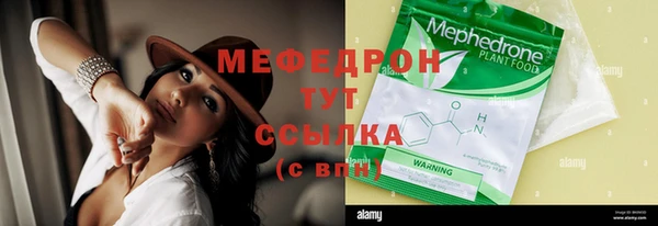 эйфоретик Навашино