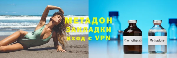 эйфоретик Навашино