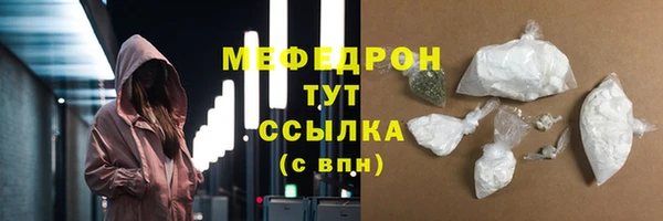 первитин Наволоки