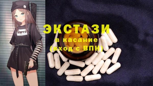 эйфоретик Навашино