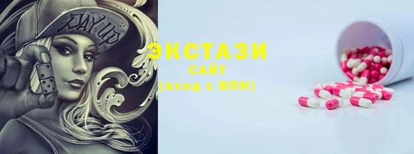 первитин Наволоки