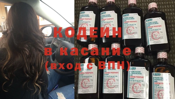 первитин Наволоки