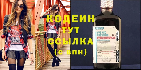 эйфоретик Навашино