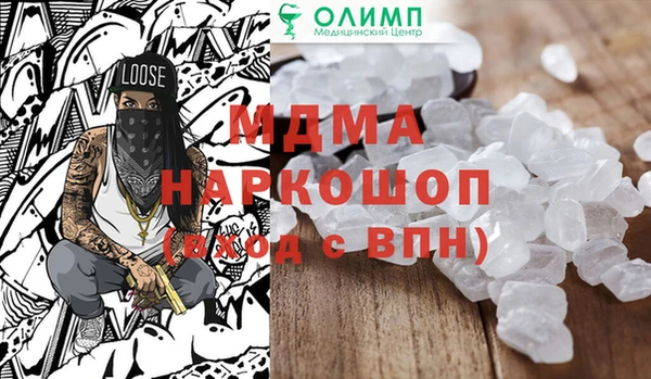 эйфоретик Навашино