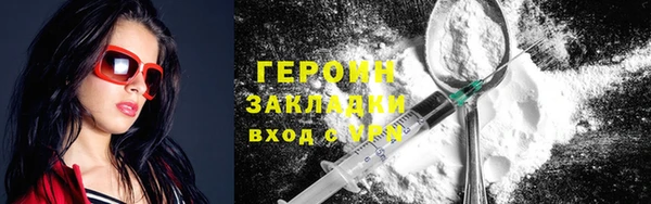 эйфоретик Навашино