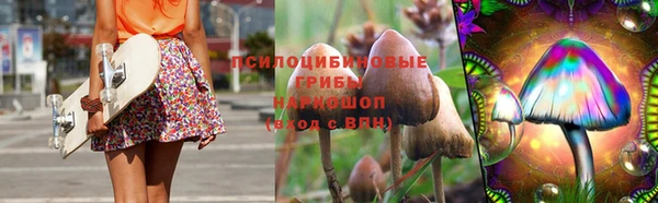 эйфоретик Навашино