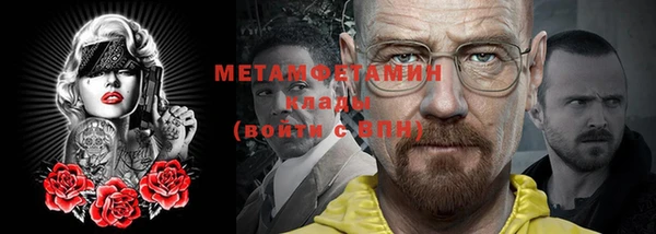 эйфоретик Навашино