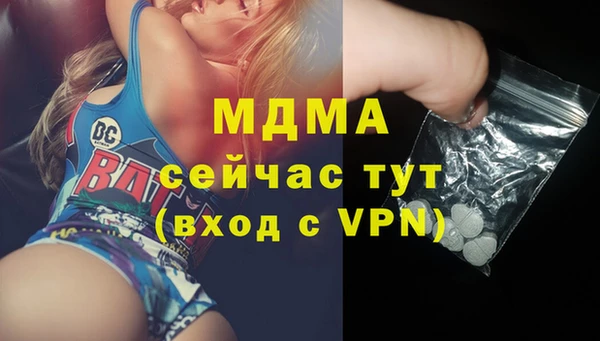 эйфоретик Навашино