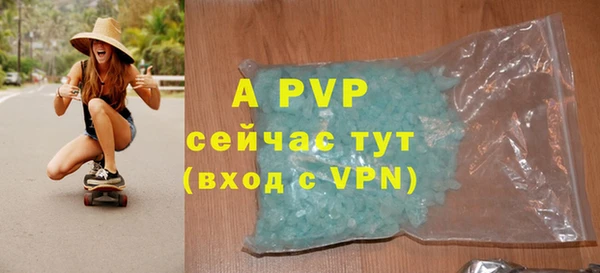 первитин Наволоки