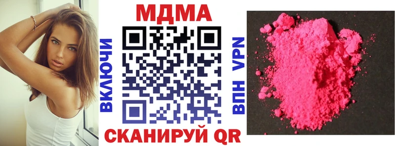 даркнет сайт  Тарко-Сале  MDMA молли 