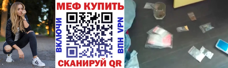 дарк нет формула  Тарко-Сале  Мефедрон mephedrone 