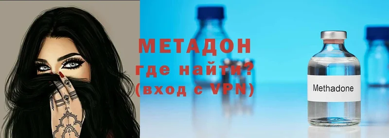 Метадон methadone  даркнет какой сайт  Тарко-Сале 