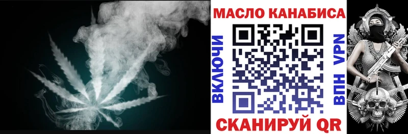ТГК вейп с тгк  Тарко-Сале 