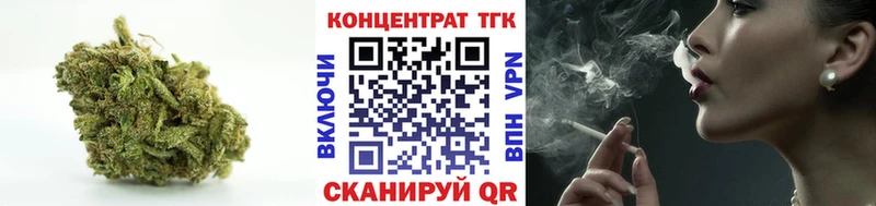 Дистиллят ТГК жижа Тарко-Сале