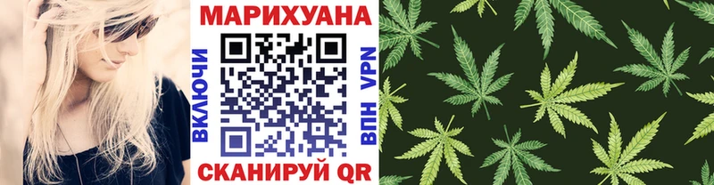 цены   Тарко-Сале  Канабис семена 